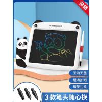 EP0109B白色 EP0109B 儿童液晶手写板LCD护眼无尘涂鸦绘画板家用黑板早教益智9寸写字板