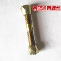 银色螺丝(通用) 慕莞吊椅吊篮钩弹簧吊销挂钩插销消音器双人摇篮五金配件秋千轴承