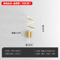 金色[50CM]白光 壁灯北欧创意螺丝卧室床头灯简约现代客厅电视背景墙灯过道走廊灯