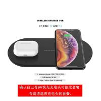 黑色 三合一 27W 双磁吸无线充电器 适用苹果 华为 三星等耳机仓