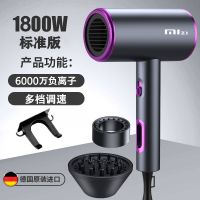 魔法灰-6000万负离子-1800W 吹风机静音无声吹飞家用冷热风防毛躁可爱护发学生宿舍速干蓝光