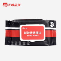 TLSS-QJ 湿纸巾 天朗足球TLSS皮质球鞋皮鞋皮具清洁去污修复护理除臭喷雾洗护套装