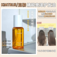 其他 80mL KIMTRUE且初护发精华油改善卷发防毛躁柔顺营养液KT精油持久留香