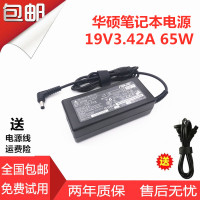 华硕ADP-65DW A笔记本EXA1208CH电脑S400 S600充电源变压器线