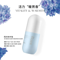 阳光地中海-活力暖男香 200g Roze柔之伊留香珠持久香味洗衣凝珠护衣小颗粒除菌除螨家用柔顺女