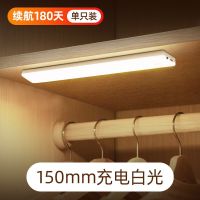 酒红色 人体感应灯小夜灯家用过道楼梯声控智能楼道光控长条床头灯衣柜充