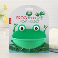 绿 免打孔肥皂盒创意卡通青蛙壁挂香皂架卫生间浴室沥水置物可爱皂盒
