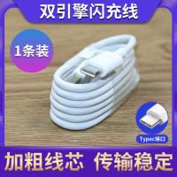 S5专用闪充线1米 适用vivo S5闪充充电器S5原装充电头快充手机S5充电器22.5W瓦插头