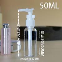 按压瓶50ml[送漏斗+标贴] 1个 洗洁精分装小瓶大号压嘴瓶洗发水旅行分装瓶洗手液面霜乳液按压a
