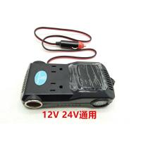 普通款黑色 车载12V24V转220V电源转换器多功能货车汽车通用插座充电器