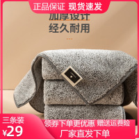 3条体验装 厨房油污竹炭纤维神奇抹布去污不粘油懒人洗碗万用毛巾免洗洁精