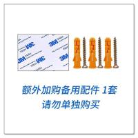 墙挂用高强度双面背胶、螺丝额外 配件请勿单买 免打孔免洗手液医疗挂篮免洗手消毒液挂架走廊皂液器家用壁挂式