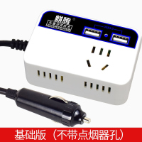 快充3.0[无点烟器插孔] 220V 12V 车载逆变器12V24V转220V多功能汽车用电源转换噐插座点烟器充电器