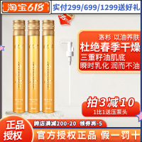 1号-赫利俄斯之吻 拍3有好价 洛杉滋养修护沐浴油改善粗糙滋润留香清洁身体沐浴露