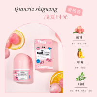 浅夏时光[1瓶] 果香调 30g 爽身止汗露女腋下干爽持久留香体去异味臭狐男女士神器固体走珠露
