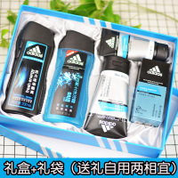 阿迪达斯男士护肤礼盒套装洗面奶保湿露洗发水沐浴露保湿滋润补水