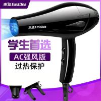 学生宿舍-800W+18000风力转速 送3 吹风机家用静音大功率学生宿舍负离子护发电吹风大风力速干吹风筒