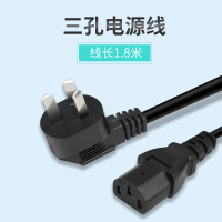 纳威克电子秤充电线三孔电源线三脚插头3孔线电子秤用三孔充电器