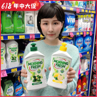 其他 澳洲MorningFresh天然洗洁精浓缩400ml餐具水果蔬菜厨房洗碗精