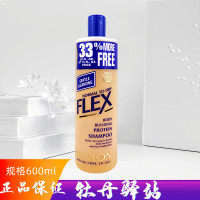 中干性洗发水 600ml 花色 Revlon露华浓生姜洗发水护发素油性改善毛躁菲丝洗发露首乌防脱