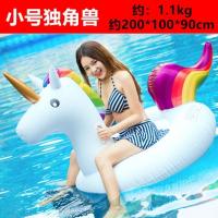 小号独角兽+充气泵+礼包 充气贝壳床水上漂浮玩具游泳圈坐骑成人气垫沙发浮排泳池充气浮床