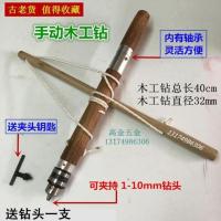 带有横木杆车钻(整套) 仿古制作车钻 木钻 手动摇钻 来回拉钻手摇钻 木工钻 钻头直钻