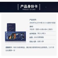 北斗七星粉扑(送正装清洗剂) 官方直售气垫七星粉扑7枚组合装