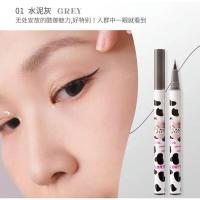 01#水泥灰 flortte卧蚕笔花洛莉亚眼线液胶笔彩色白色极细花落利亚卧蚕防水