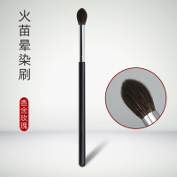 黑色 羊毛 香舍玫瑰Z03-2火苗鼻影刷眼影晕染刷动物毛化妆刷单支羊毛高光刷