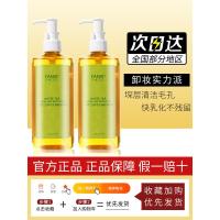 凡茜白茶卸妆油细致毛孔女深层清洁温和敏感肌脸部眼唇卸妆水液