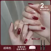 2瓶(姨妈红+闪耀香槟) 超萌色懒人指甲油胶无需底胶和封层