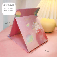 星球独角兽 折叠化妆镜台式桌面小镜子便携ins风女生可爱大号学生随身梳妆镜