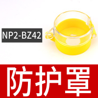 急停防护罩 chnt正泰金属急停按钮开关22mm自锁1常闭蘑菇头电梯应急NP2-BS542