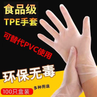 小号-STpe加厚20只 均码 100只一次性pvc透明手套劳保丁腈乳胶加厚耐磨橡胶厨房工作手套