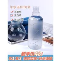 韩国unny卸妆水矿物质眼唇脸部清洁温和无刺激学生孕妇可用卸妆液