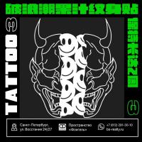 破浪潮果汁纹身贴保持两周般若面具分裂笑脸黑色