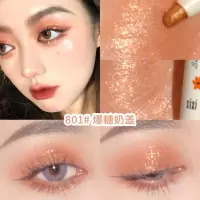 01#爆糖奶盖 xixi泪眼星河卧蚕笔眼影棒珠光提亮蜜桃粉女团色玫瑰金色眼睑下至