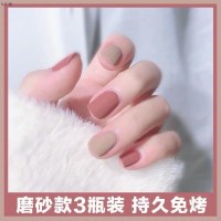 磨砂奶茶+磨砂豆沙色单品 指甲油持久不掉色不可剥磨砂磨砂指甲油奶茶裸色免烤不可撕剥防水