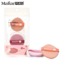 玛莉安绵柔气垫粉扑2片盒装干湿两用不吃粉底液BB散粉饼化妆海绵