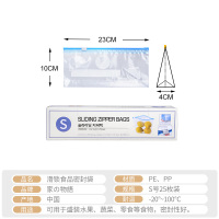 同款保鲜袋S号 1层 日式家用冰箱轨道挂架免打孔保鲜袋悬挂收纳架厨房收纳橱窗抽拉式