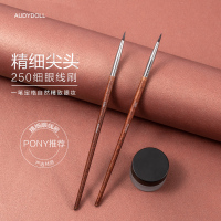 250眼线刷 人造纤维 精细眼线刷极细小号化妆刷遮泪沟刷超细小号眼线膏刷子一支化妆刷
