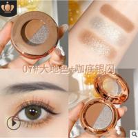 07#大地色+咖底银闪 可奈儿小姐 曼可丝光映星河双色眼影哑光橘底金闪眼影盘学生彩妆