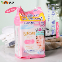 日本漫丹Bifesta缤若诗卸妆棉卸妆保湿清洁温和曼丹卸妆湿巾面巾