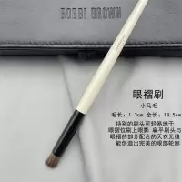 Eye Contour眼褶刷 其它材质 BOBBI BROWN/芭比波朗散粉刷粉底刷魔术底妆刷眼影晕染眼线化妆刷