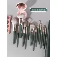 14支绿云裸刷 人造纤维 花样绿云14支化妆刷套装全套刷沧州散粉刷粉底刷便携收纳包超柔软