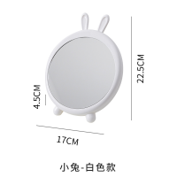 白色小兔款 台式化妆镜子宿舍桌面高清梳妆镜便携式家用台面粉色可爱小镜子