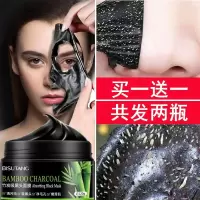 去黑头鼻贴套装收缩毛孔男士专用吸黑头粉刺神器清洁面膜薇娅推荐