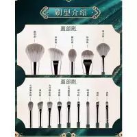 大版本14支绿云化妆刷(送贴纸) 薇娅花漾绿云14支化妆刷套装全套软毛刷子散粉眼影刷沧州`