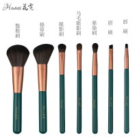 7支黛绿裸刷7支黛绿 其它材质 罗涛化妆刷同款花霓7支黛绿化妆刷套装软毛散粉刷马毛眼影刷化妆