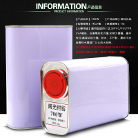 透明 南光树脂700W鞋厂专用粘鞋底胶补鞋胶水软性修鞋胶家具皮革聚氨酯